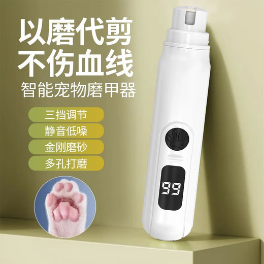 Yaowanxi Cat Nail Grinder, Dog Nail Grinder, Pet Nail Clipper, No Injury to Blood Lines, Novice Nail Clipper, Special for Pets, No Injury to Blood Lines, Easy to Sharpen, 88888 RPM + 3-speed Adjustment + Three-year Warranty