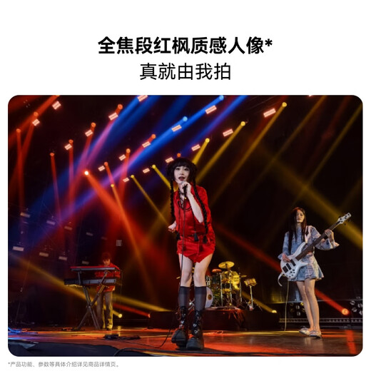 Huawei (Huawei) Nova 14 Ultra Hongmeng Smartphone National Subvention Red Maple Textured Portrait Double Satellite Communication [Huawei Authentied Authentic Product Launch rapide] Fuguang Gold 12 Go + 1t Standard officiel