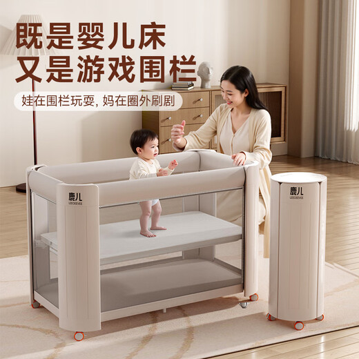 Leeoeevee deer crib bed body can be lifted and lowered, seamless splicing bed can be opened and closed with one click, multifunctional portable baby bed can be folded, Yuehua White (including original mattress)