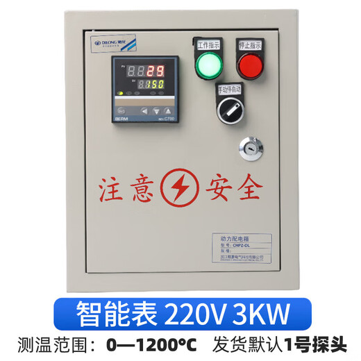 Three-phase temperature control box Single-phase temperature control box Intelligent temperature controller Automatic temperature control box 3KW-30KW Smart meter_220V_3KW