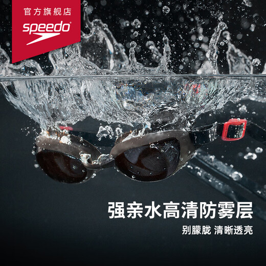 Speedo myopia swimming goggles, professional swimming training equipment, anti-fog, sun-proof and water-proof, gray/ash 400 degrees