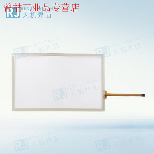 Yue Changsheng Fanyi's new F007/FE3070/7070M/4070CE/DX6070/JYM2070C touch pad FE6070W touch pad