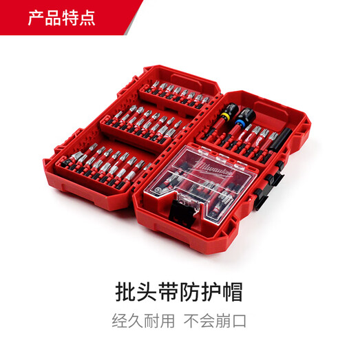 Milwaukee Milwaukee 75-piece set of hexagonal bits, cross-shaped set, 75-piece set (4932_4920_08)