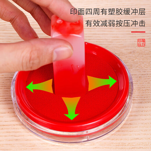 得力（deli）印泥红色快干印台速干印章油按手印油财务专用塑料外壳印台油 9863-圆形红色