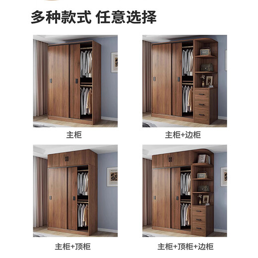 Haoxuan solid wood wardrobe home bedroom sliding door 2025 popular ecological board cabinet rental hanging wardrobe walnut color 1.6m three-door main cabinet (60cm deep solid wood)