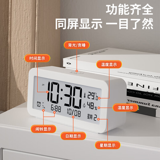 Compas electronic alarm clock multifunctional student special wake-up artifact electronic clock student and children alarm clock YQ2301 white