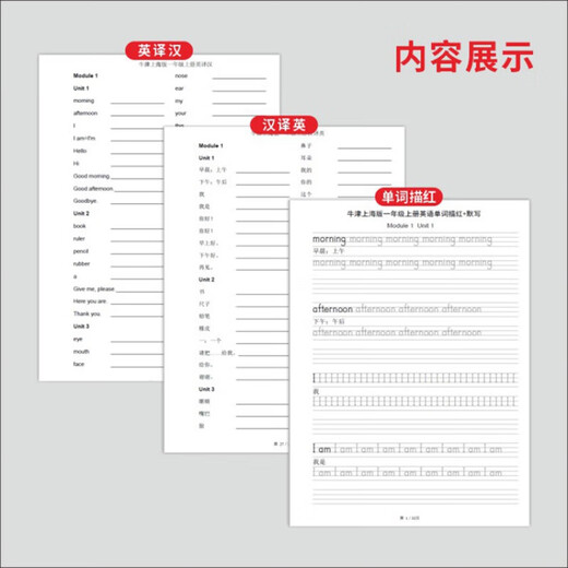 Oxford Shanghai Edition 123456 Grade Elementary School English Tracing Letters Red Letters dictados Shanghai Wooden Stick Ejercicio Tarea Libro 684 CUATRO OXFORD SHANGHAI Rastreo de palabras Red Página 65 páginas