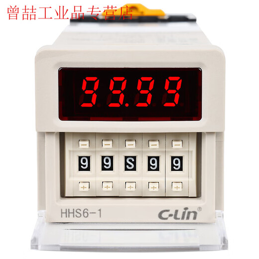 Yue Changsheng Xinling digital display time relay HHS6-1 24V 220V power delay DH48S-1Z time control HHS6-1AC220V