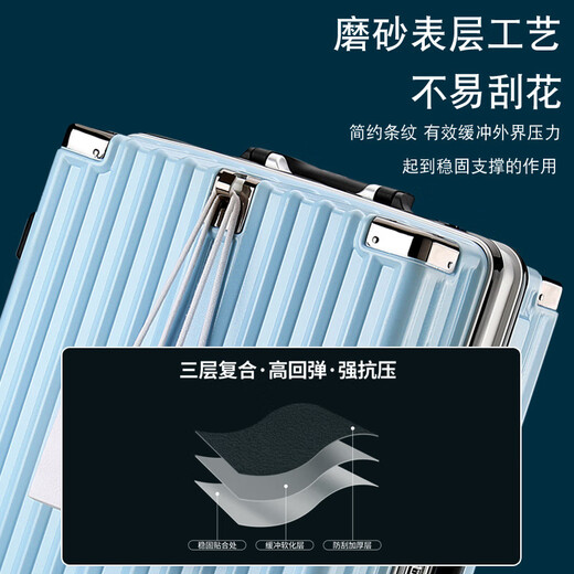 
Ou Yao hard shell suitcase women's high-value clipping password box student aluminum frame trolley box men's large capacity thickened suitcase light blue/upgrade hook model/USB charging interface 26 inches [need to be checked, damaged and replaced]