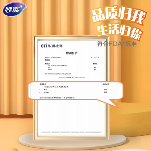 Miaojie fresh-keeping bag combination pack extra large 40 large 80 medium 120 total 240 thick plastic food bags