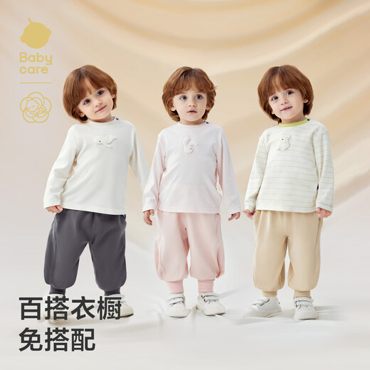 Babycare Camellia Carrot Bants Solid Color Детские осенние брюки спортивны повседневные брюки.