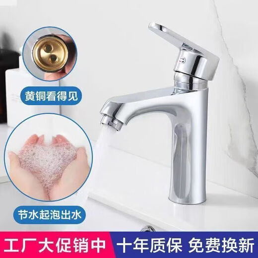 Jiumuwang Family JMOOWO Jiumuwang Full Copper Single Hot and Hot Basin Faucet Bathroom Bathroom Wash Hot and Hot Water Copper 9923