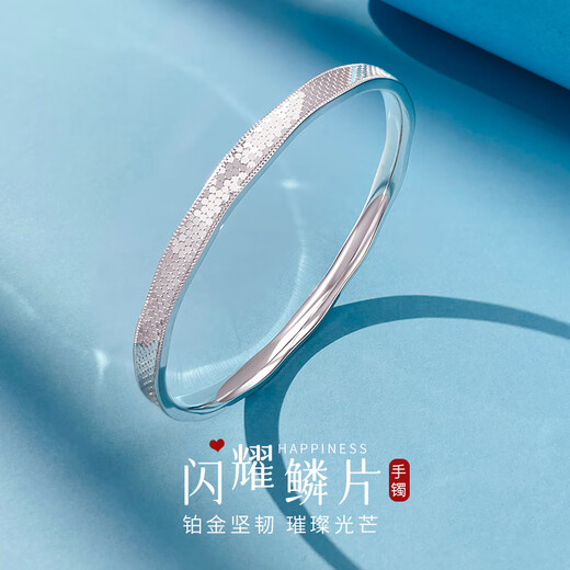 COISE platinum pt950 bracelet for women high-end crushed ice bracelet ins solid platinum bracelet birthday gift for wife and girlfriend sparkling scale platinum bracelet 54 rings