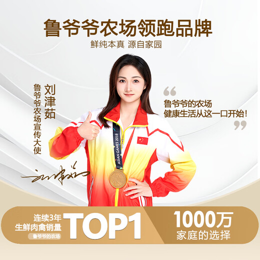 Grandpa Lu's farm, freshly killed live pigeons over 3 years old, farm free-range pigeon meat stew, squab, fresh pigeons, 3 years old pigeons, 1 pack, about 400g each Grandpa Lu's farm, freshly killed live pigeons over 3 years old, farm free-range pigeon meat stew, squab, fresh pigeons, 3 years old pigeons, 1 pack, about 400g each