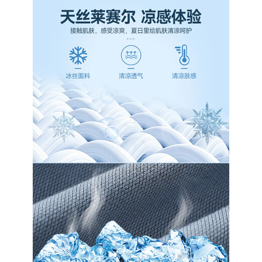 MUJI COM Tiansi hangshun casual pants men's summer thin style 2025 new fashion brand straight loose ice silk wide-leg denim trousers 1048=light blue M (Suggested weight 90-115 Jin[Jin equals 0.5 kg])