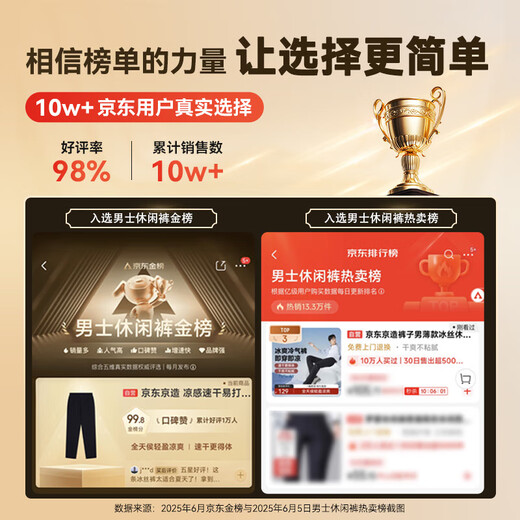 Jing Tokyo-made pants men's thin ice silk casual pants men's straight loose business sports pants black 34