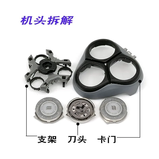 FEIYI适合Philips飞利浦剃须刀刀头HQ8刀片网PT725 PT860 PT866 AT890边框支架充电器电池 金色头部（搭配HQ8刀头）