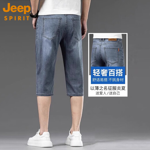 JEEP SPIRIT天丝七分牛仔短裤男士夏季薄款宽松直筒冰丝男裤潮流百搭裤子男 757冰灰蓝 30