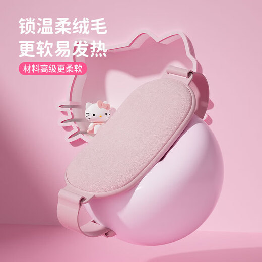 
Disney's warm harness belt baby massager Auntie's magic tool to relieve dysmenorrhea 520 Valentine's Day girlfriend's birthday gift Katie Sanrio [APP + hot compress + massage]