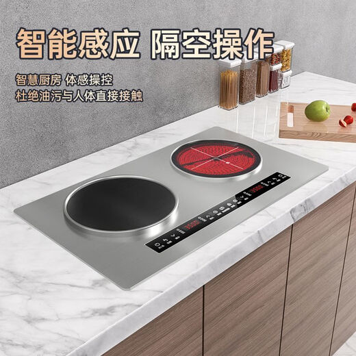 Enthousiaste Good Wife 4400W haute puissance féroce feu tuile détection du corps intelligent interaction homme-machine maison plat concave double tête cuisinière à induction électrique céramique intégrée cuisinière incrustée avec sauté intégré contrôle de l'espace économie d'énergie en acier inoxydable - gauche concave électromagnétique 3500W droite plat électrique céramique 3500W détection intelligente du corps (contrôle mutuel 4400W)
