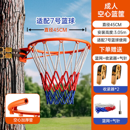 篮球架投篮框壁挂式室外可移动户外家用免打孔成人标准儿童小篮筐 45cm 篮球框免打孔