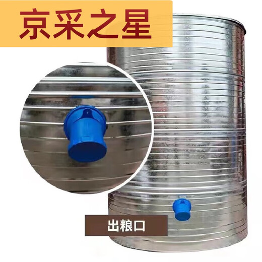 Yonghuan granary hovemary granary horesh Хранилище из нержавеющей стали зерновая плита
