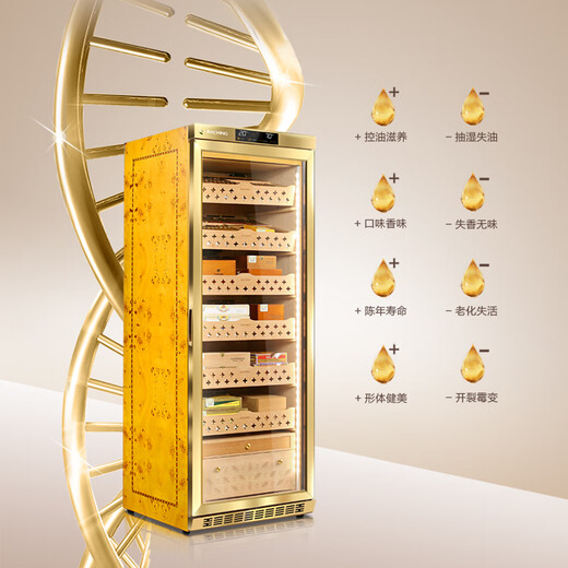Meijing RACHING Meijing cigar cabinet horizontal line MON2800A intelligent water-cooled constant temperature and humidity control 2025 new fingerprint lock cigar cabinet cedar wood solid wood smoke cabinet 320L tree burl gold (Canadian cedar wood shelf)
