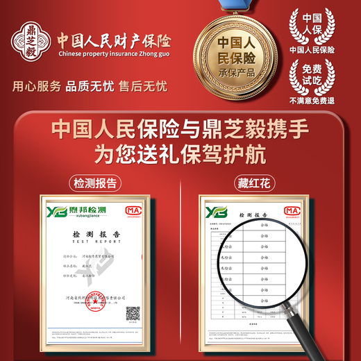 藏红花官方旗舰店西藏伊朗中药材活皿化瘀特级泡茶泡水西红花 【爆款】藏红花1g*2罐