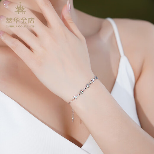 Cuihua pt950 flower ball bead platinum bracelet for women, fashionable and versatile hand jewelry, birthday gift for girlfriend and wife, flower ball bead bracelet, about 3.5g