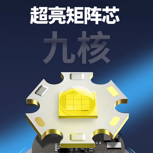 THERMAREST头戴式强光头灯户外登山充电超亮激光远射感应钓鱼照明锂电头顶灯 银-单核T9215_头径85mm_续航12h