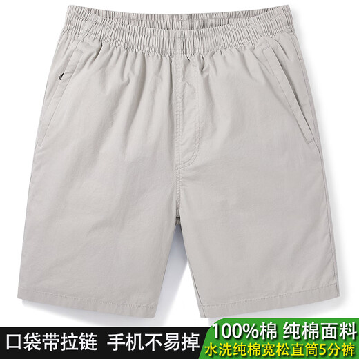 FAPAI 100% coton lavage de coton pur pour hommes en été respirant en vrac mince de travaux droits pantalon décontracté à cinq points pour hommes 9224 Green 3xl (recommandé 165-185jin [Jin est égal à 0,5 kg])))