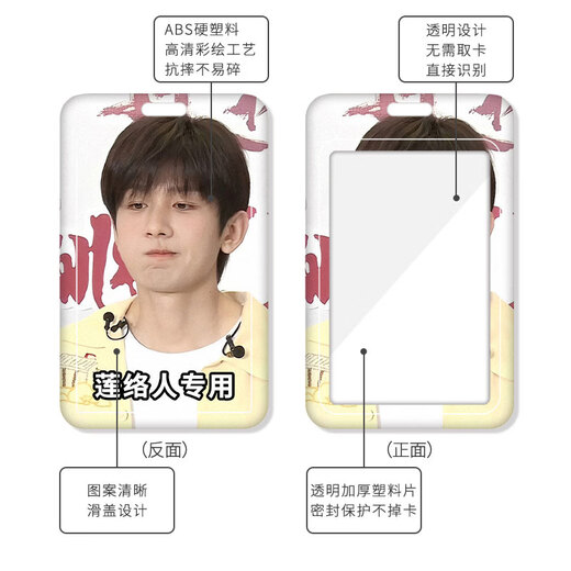 MPPMCK Cheng Yi Emoticon Card Card Set Card Card Card Card Card Card Card Ученичная рабочая карта рабочая карта Сертификат рабочая карта Набор карты Ключ школьной карты Мел с трудовой картой Lanyard Peripheral (Single Card) KA12189