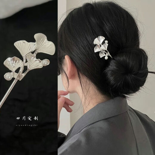 ZKHE Ginkgo leaf pearl hairpins, high-end hair extensions, simple modern antique style hairpins, 20 Ginkgo leaf pearl hairpins.