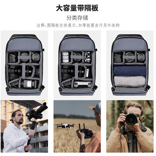Zhuoer 25L Capacity Camera Bag Shoulder Large Capacity Mirrorless Backpack Waterproof Professional Back Protection System Outdoor Mountaineering Men’s and Women’s SLR Camera Bag Classic Gray Post Order Ceremony丨October Spree Shopping New Flagship