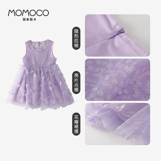 Mamimaca Momoco Girls Summer Girls Robe Summer Sweet Robe Purple 140