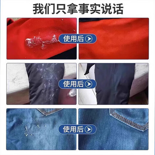 Clothes glue remover, printed logo remover, no damage to clothes, spray artifact to remove structural glue, foam glue cleaner, 100ml, 1 bottle, trial pack