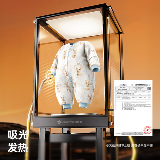 Betis Children's Sleeping Bag Warm Ginger Constant Temperature Split Leg Sleeping Bag Baby Anti-Kick Quilt Big Children's Pajamas Medium Thick Freed 2XL