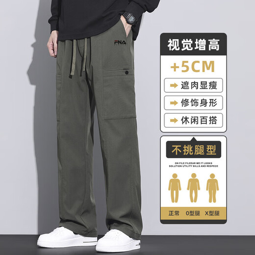 斐乐太平官网方舰店旗官网2025春夏新款男休闲长裤工装裤直筒宽松阔腿裤 z9856浅灰FN M