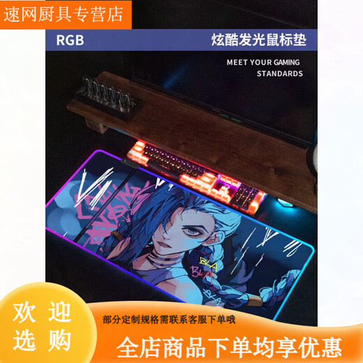 LUODABAN RGB PAD DE MOUSE LUMINEUR POUR LES BARCHS GAMING E-SPORTS CLAVIER PAD ATMOSPHIERIER LETTRAL PAD M-694 [MODE MULTIQUE RVB] 800x300 mm 4 mm