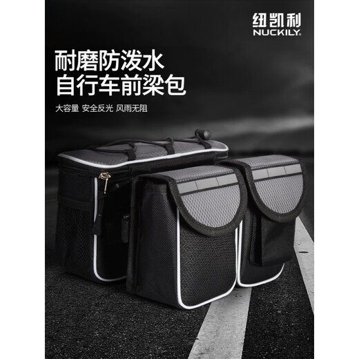 Bolsa de bicicleta Nuckily Bag Bag Bazo superior Bolsa de montaña Bike Bike Bike Baging Bag Cycling Bag Teléfono móvil Equipo de gran capacidad G717 Gray 2L