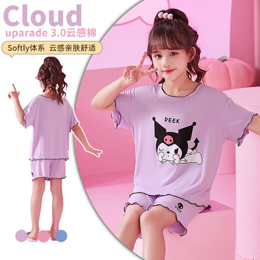 Yalu Girls Pajamas Summer Children Children Girls 2025 Nuevo niños de moda a los niños de la casa de la casa 9215# M Tamaño 8 (100-110C)