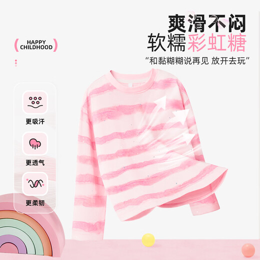 
Jewish girls suit spring and autumn girls pure cotton batik long sleeves T-shirt straight trousers children's skin-friendly fashion children's clothing [100% cotton sequin batik long sleeves] 11 120 [Recommended 37-45 Jin [Jin equals 0.5 kg]]