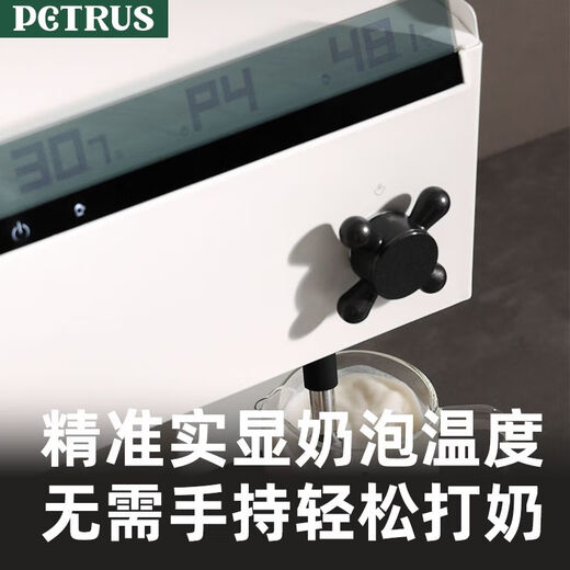 柏翠PE3888Pro直白升级版咖啡机三锅炉意式家用一体奶泡美式 熊猫白