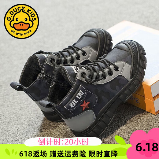 G.DUCKKIDS男童靴子秋冬季新款儿童短靴中大童加绒棉靴学生迷彩靴宝宝马丁靴 D-608加绒军绿 27 /内长16.5cm