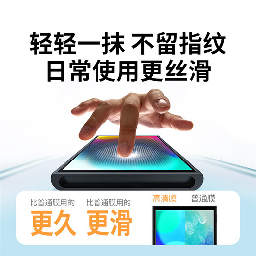 Green Alliance is suitable for Switch 2 generation tempered film AR film 2025 ns2 is suitable for Nintendo Nintendo game console AR anti-reflective high-definition full-screen anti-fingerprint protection screen film