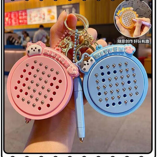 Cat Magnetic Fun Stahl Ball Malerei Brett entpackt kreativer Keychain-Cartoon-Spielzeug Beste Freunde Paar Bag Anhänger Magnetische kleine Malplatte [Hängende Manschette und 1 Stift]-Blau keine Spezifikationen