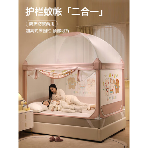 Chuangjingyixuan Baby Fence Bed Mosquito Net Baby Bed Fence Guardrail Bed Baby Prevent Falling Bed Heightened Bedside Baffle Animal Band Bed Fence Without Anti-mosquito Top - Height 1.1m 1.5m (Applicable to 1.5mx2.0m bed) Wrought Iron Paint Support