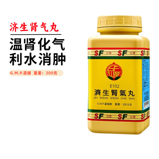 Jingdong Express Xianfeng Authorized Taiwan SF Xianfeng Compound Chinese Medicine 200g Concentrated Powder Granules Teacher Ni Haixia recommends scientific non-decoction and easy-to-take Chinese patent medicine original imported genuine Jisheng Shenqi Pills E102