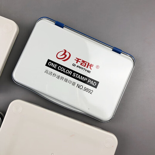 千百代秒干印台中号印盒财务用品方形快干印台106*67mm 红色 中号9892【106*67mm】