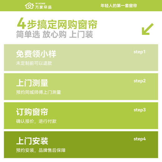 Wanjia Curtain Products Curtain Track Complete Set All-In-One Package Installation Chenille Living Room Bedroom Bay Window Shaoxing Keqiao Curtain Household Blackout Free Order Delivery Premium Curtain Sample Gift Box + Door-to-Door Measurement 1 Time Sample Spree (Cloth + Yarn + Track) Samples Shipped on the Same Day Meters